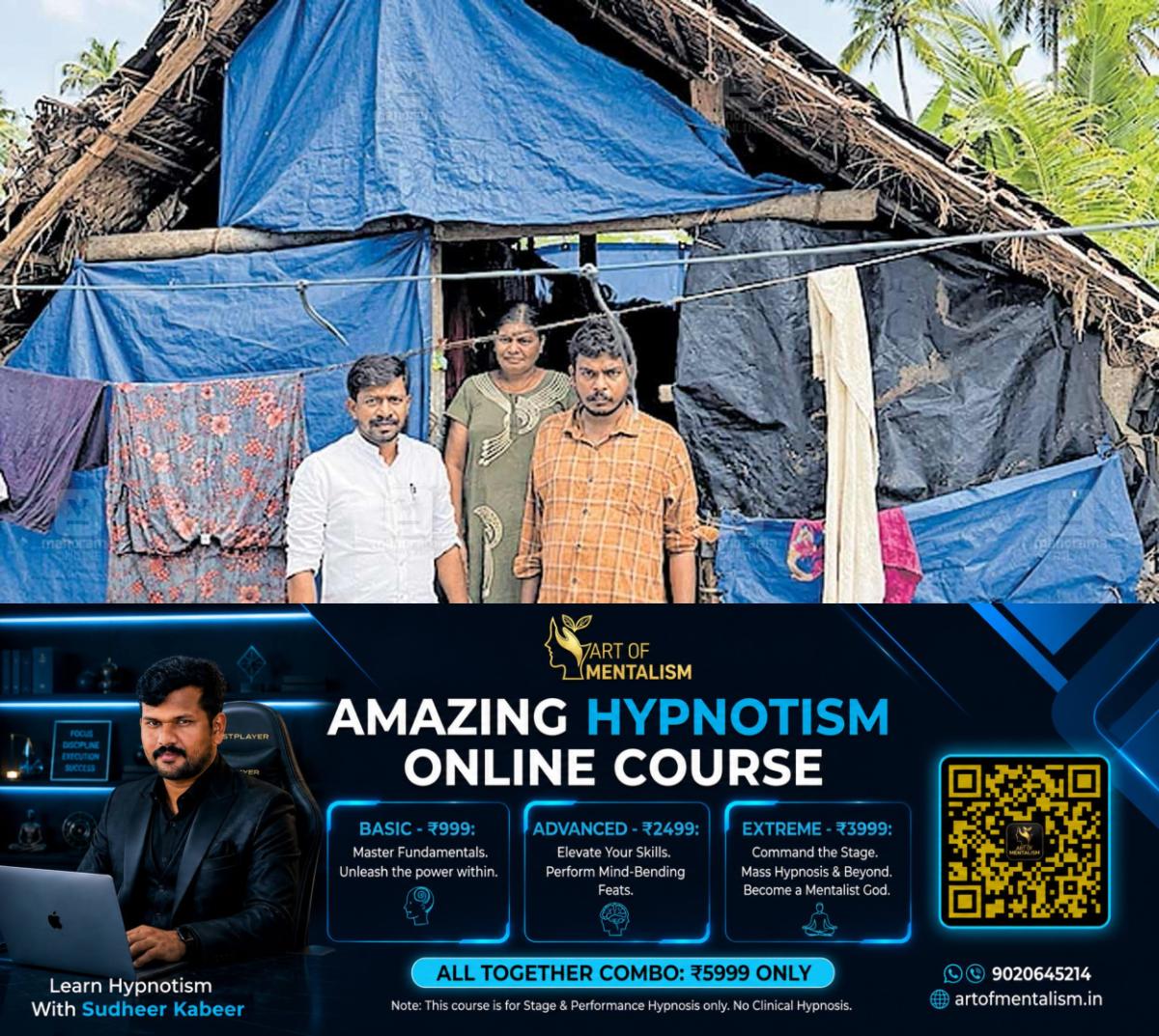 newskerala.net_1792745407_minister-jeneesh-rari-home