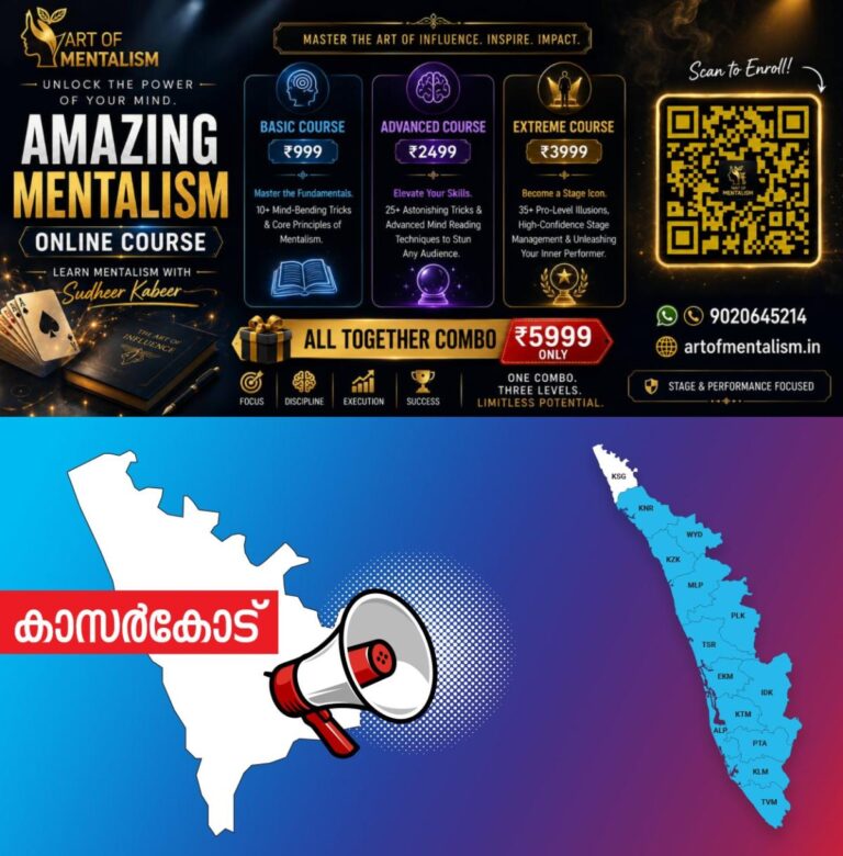 newskerala.net_1792754406_kasargod-announcement