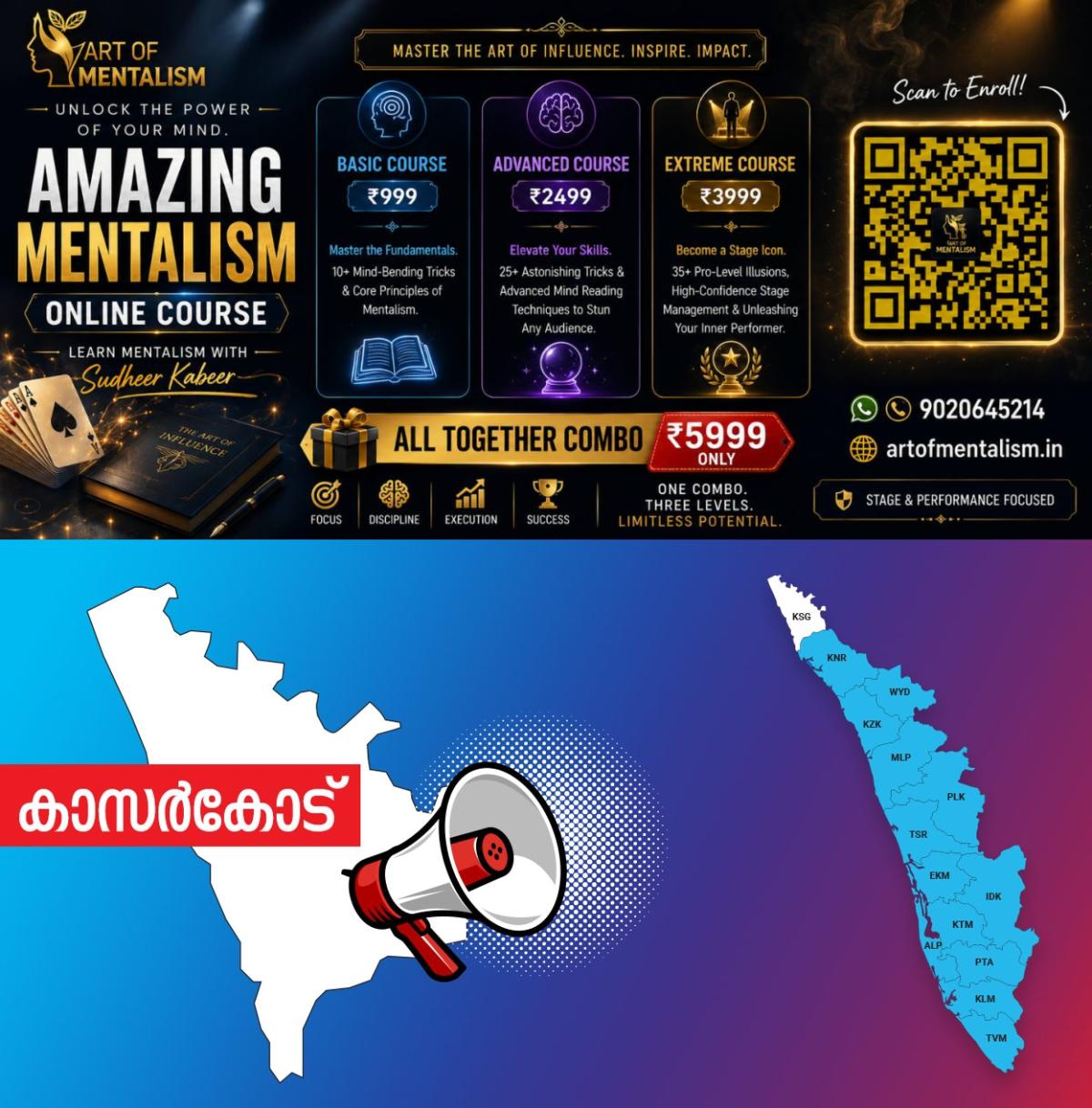 newskerala.net_1792754406_kasargod-announcement