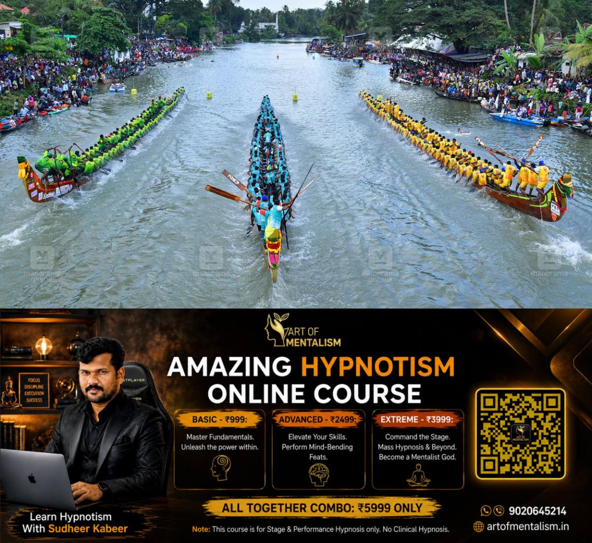 newskerala.net_1792756925_Thazhathangadi-boat-race