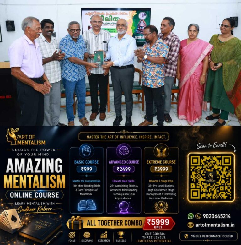 newskerala.net_1792760647_reji-manjamankal-book-launch