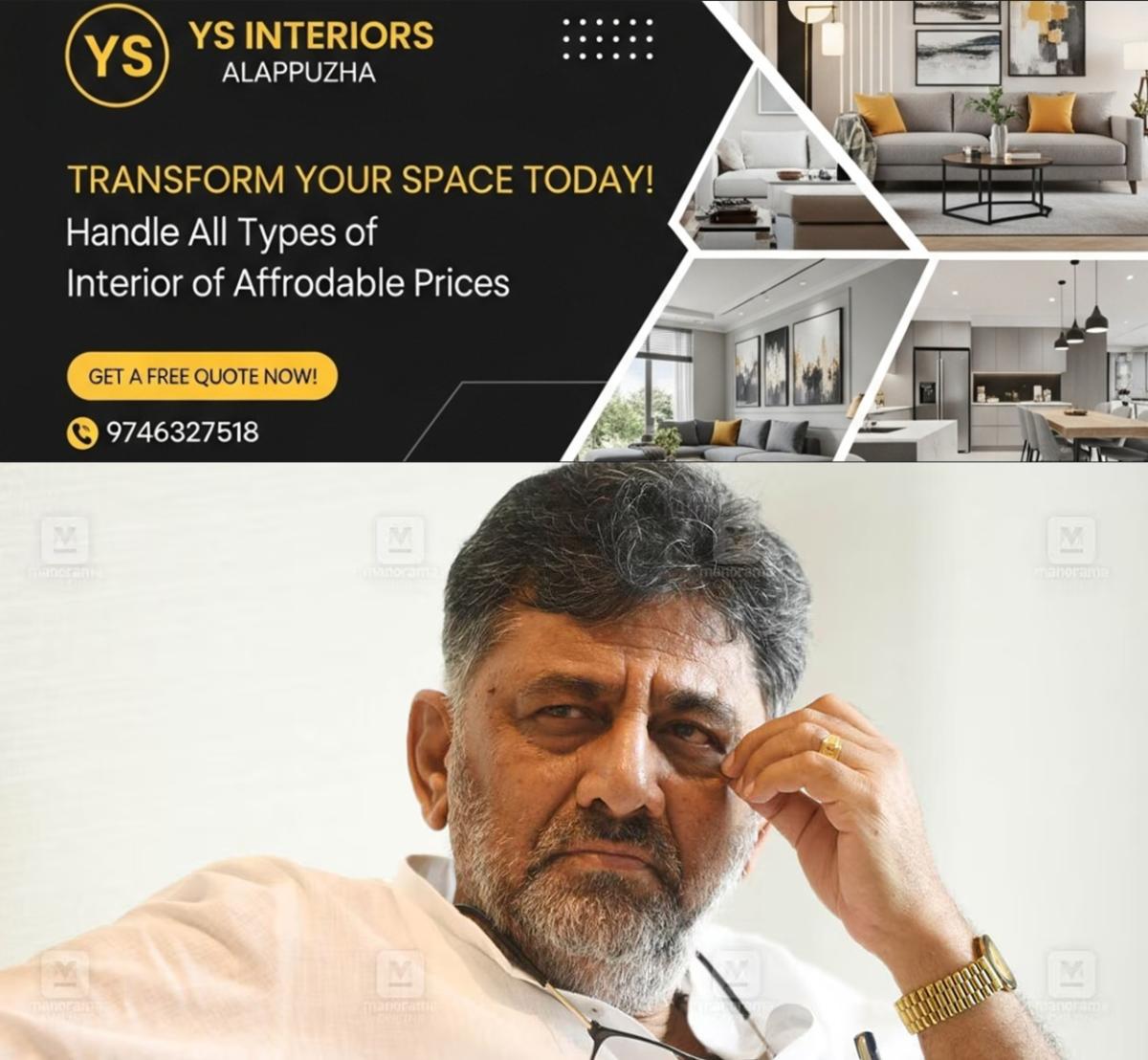 newskerala.net_1792766168_dk-shivakumar