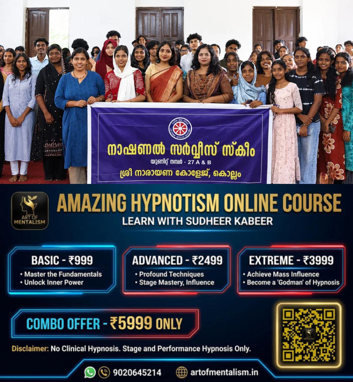 newskerala.net_1792772482_kollam-sn-college-anti-drug-campaign