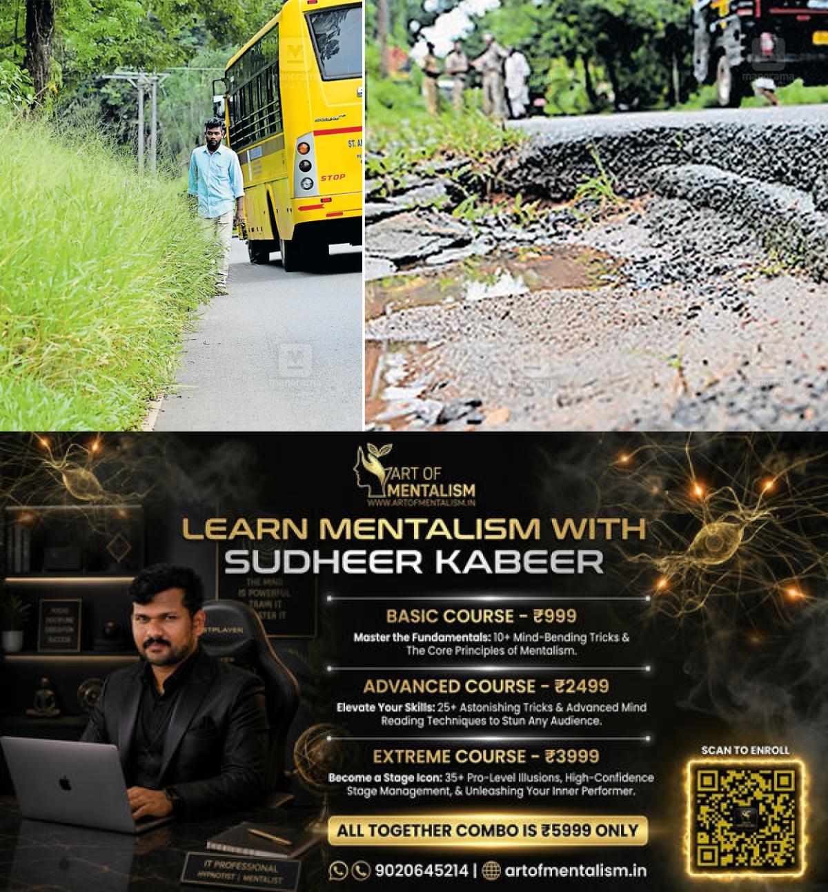 newskerala.net_1792772592_kk-road-nh-183-1