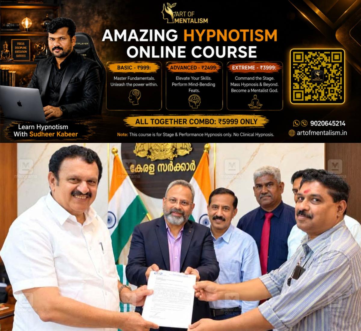newskerala.net_1792777870_muraleedharan
