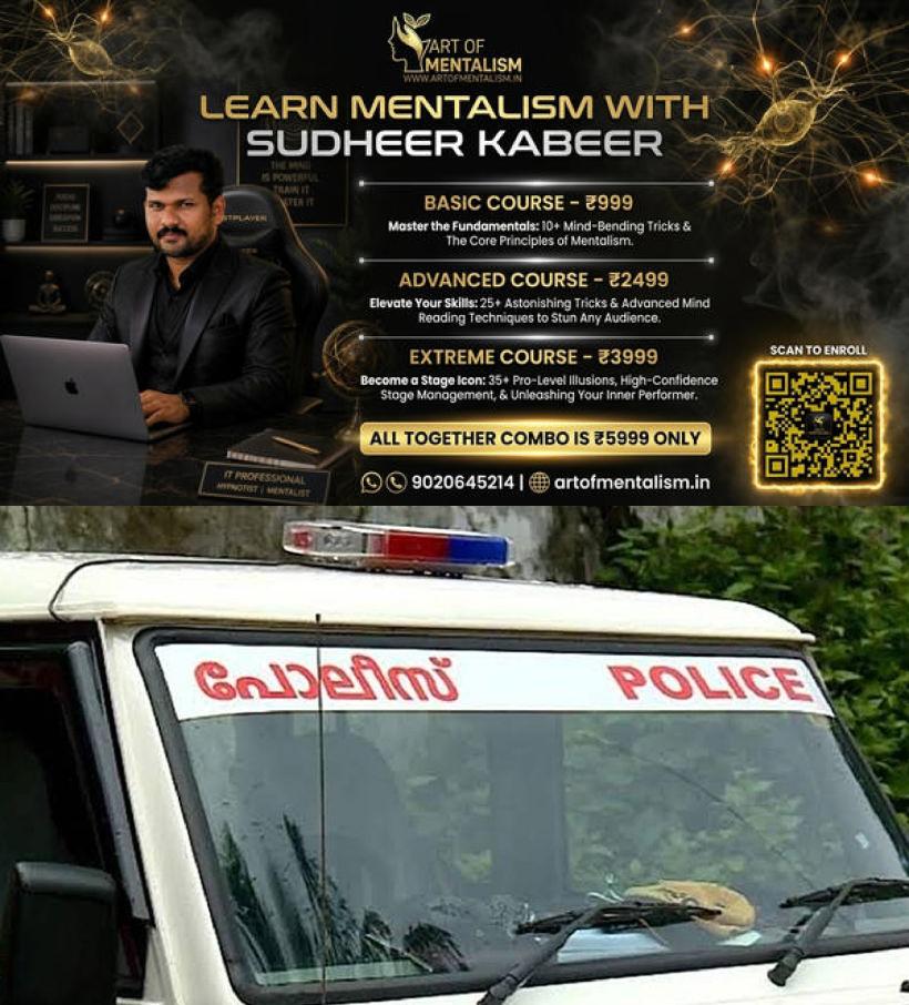 newskerala.net_1792796414_police-1