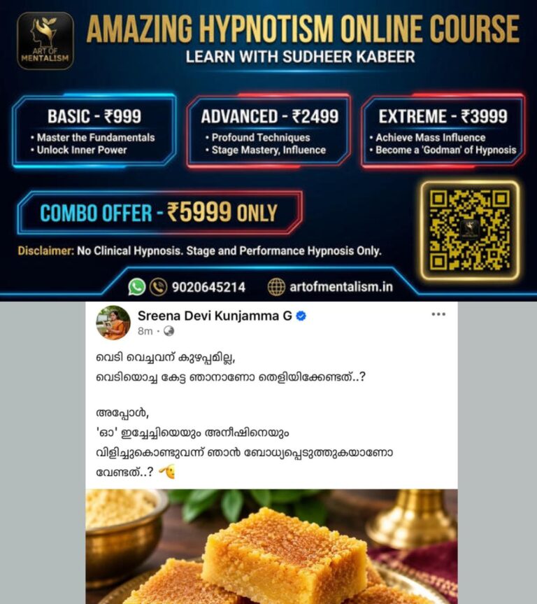 newskerala.net_1792804445_w-1280h-720format-jpgimgid-01m5mqr0eaz9v7sr0q9jwzkhjfimgname-fotojet-2026-10-23t212802.904-179