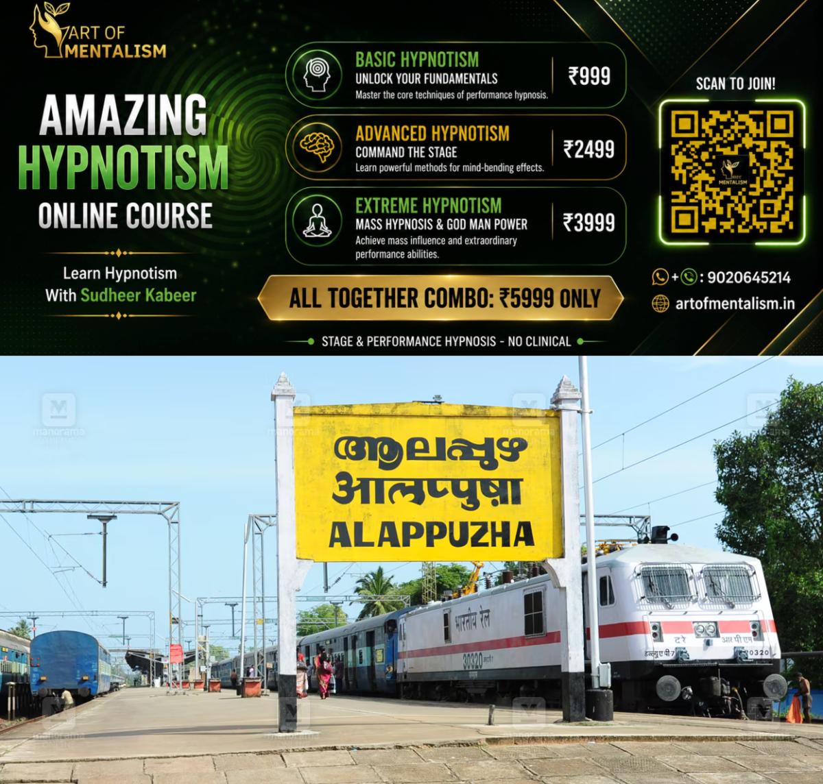 newskerala.net_1792806849_1792806644_alappuzha-railway-station-1