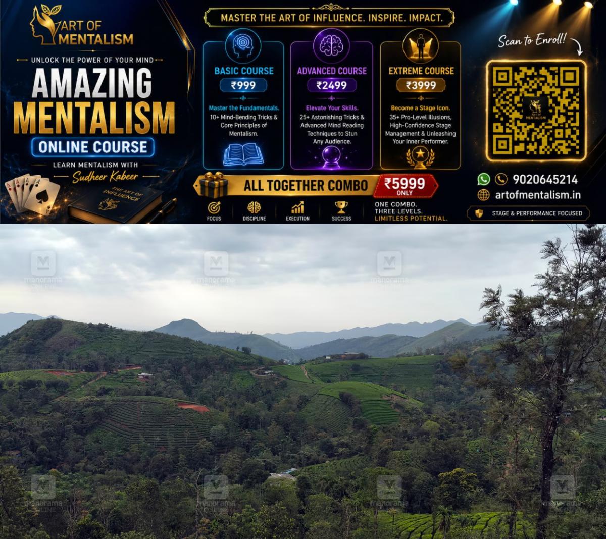 newskerala.net_1792813205_vagamon-1