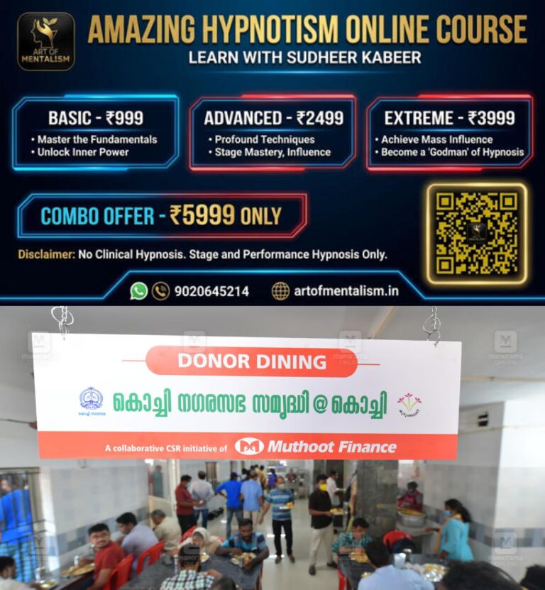 newskerala.net_1792817407_samridhi-kochi-janakeeya-hotel-1