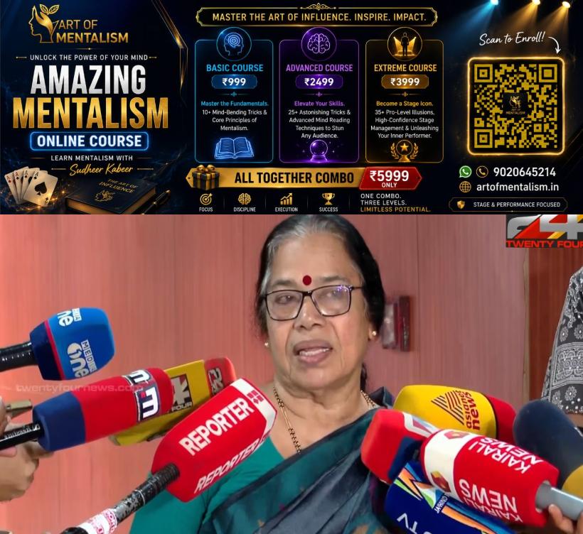newskerala.net_1792828035_p-k-sreemathy