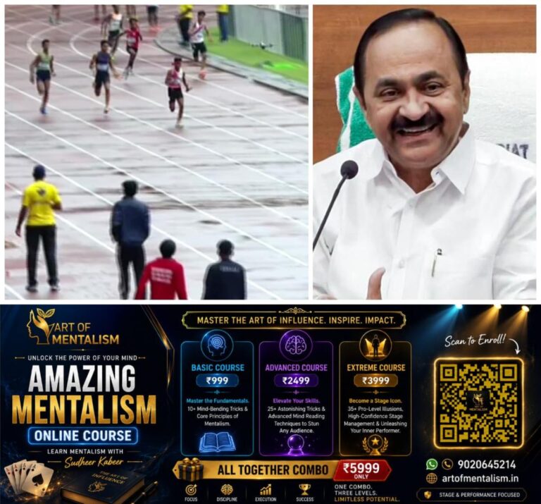 newskerala.net_1792830126_w-1280h-720format-jpgimgid-01m57nnvyd5s7q8rfzcpt1cq9vimgname-sports-meet-1-1792332722125
