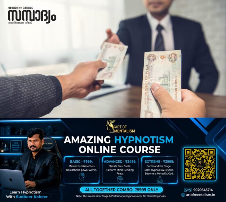 newskerala.net_1792830607_nri-dirham-sampadyam-main