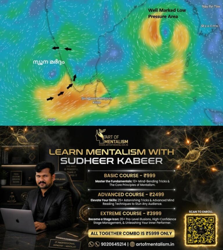 newskerala.net_1792842247_w-1280h-720format-jpgimgid-01m5ptqh80c5301kmx3d0se2jjimgname-kerala-rain-24-10-2026-179284133606