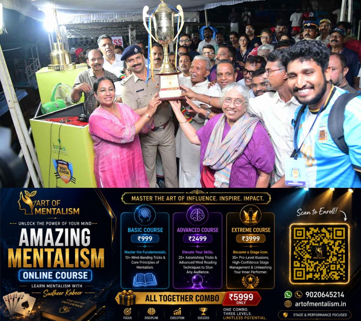 newskerala.net_1792860966_aroma-chundan
