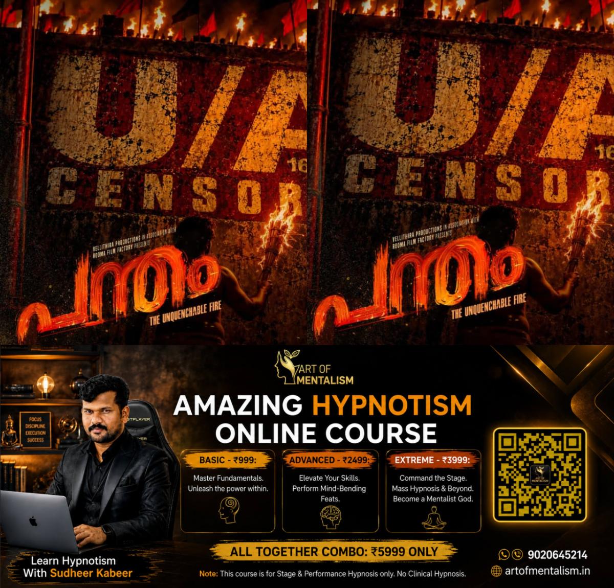 newskerala.net_1792862046_w-1280h-720format-jpgimgid-01m5qd2ed0m0yqzgny6amcp8xqimgname-pantham-malayalam-movie-17928605679