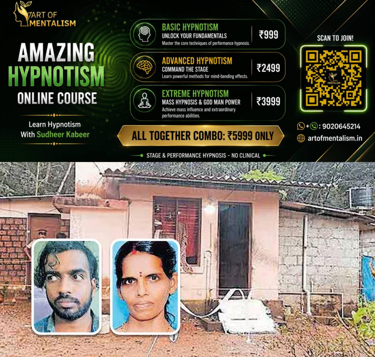 newskerala.net_1792910289_alap-murder
