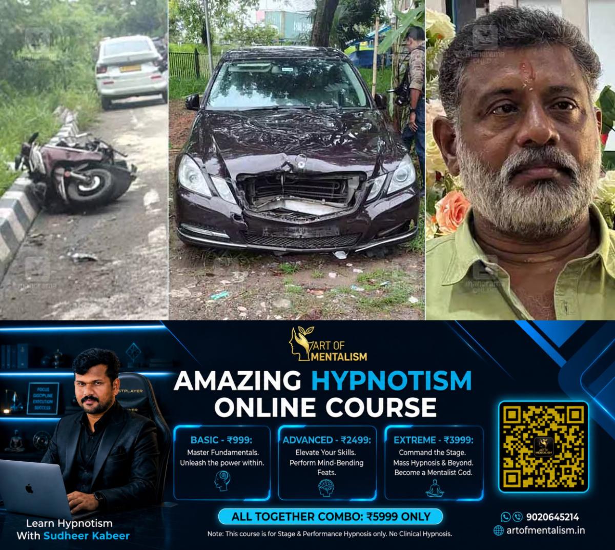 newskerala.net_1792921925_cheranalloor-car-crash-jayabalakrishnan-death-