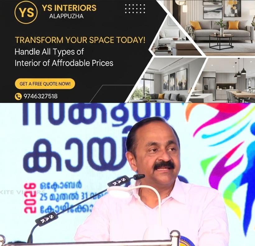 newskerala.net_1792931649_state-sports-meet