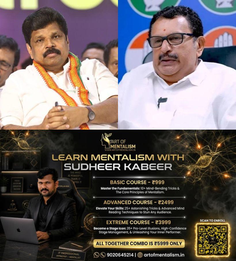 newskerala.net_1792935607_XCF-8