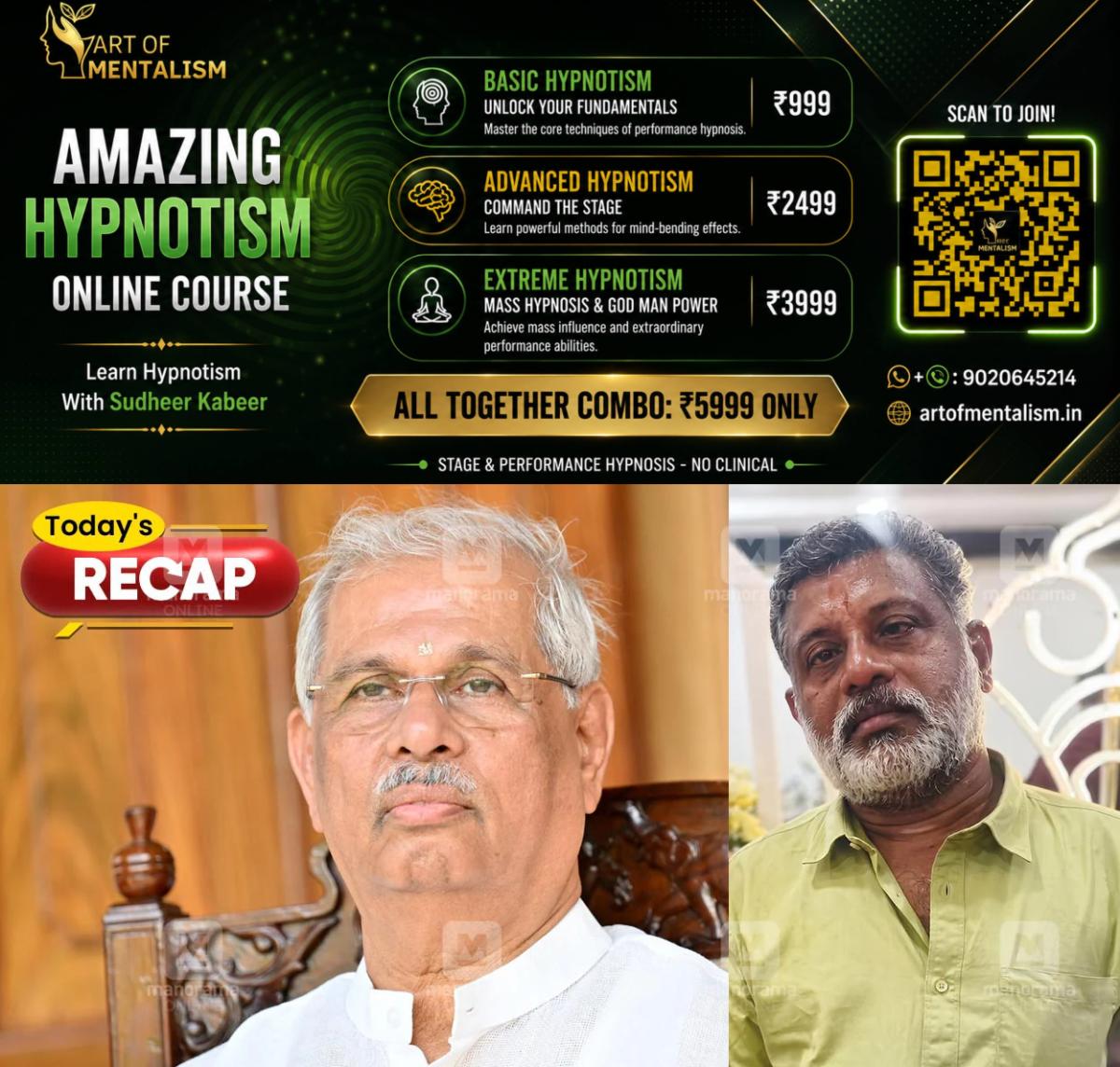 newskerala.net_1792937890_rajendra-arlekar-jayabalakrishnan