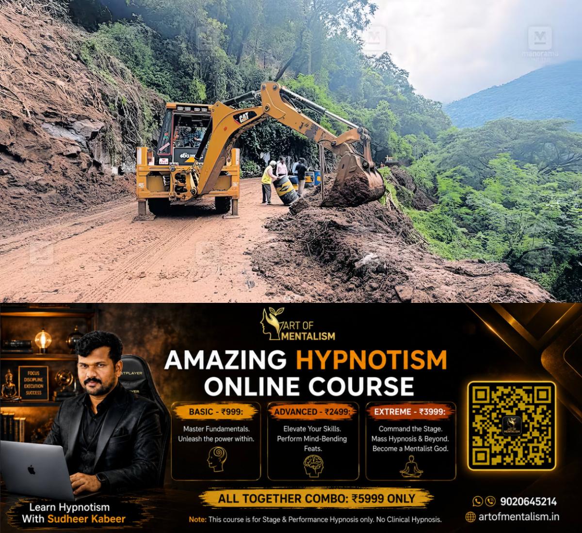 newskerala.net_1792987686_ooty-mettupalayam-road-1