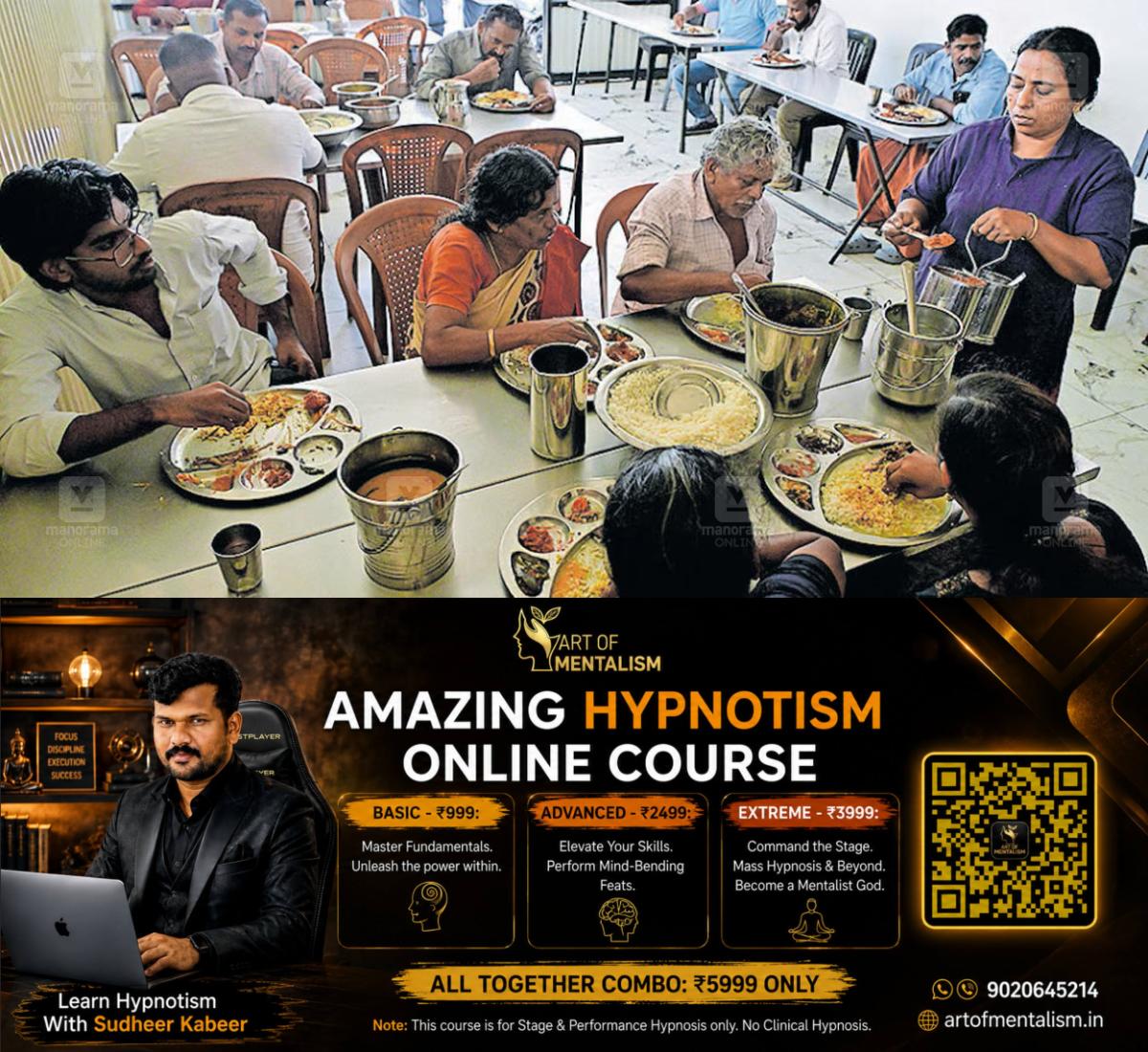 newskerala.net_1792991407_palakkad-janakeeya-hotel-1
