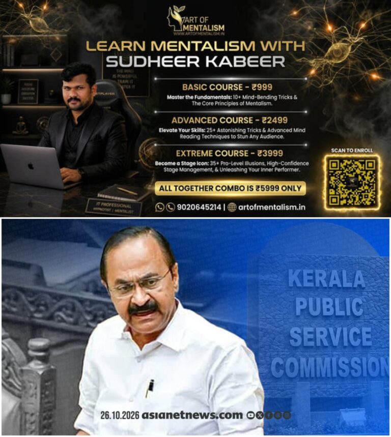newskerala.net_1792995965_w-1280h-720format-jpgimgid-01m5vdsqm3zdry1jz9datv4941imgname-psc-1792995548803