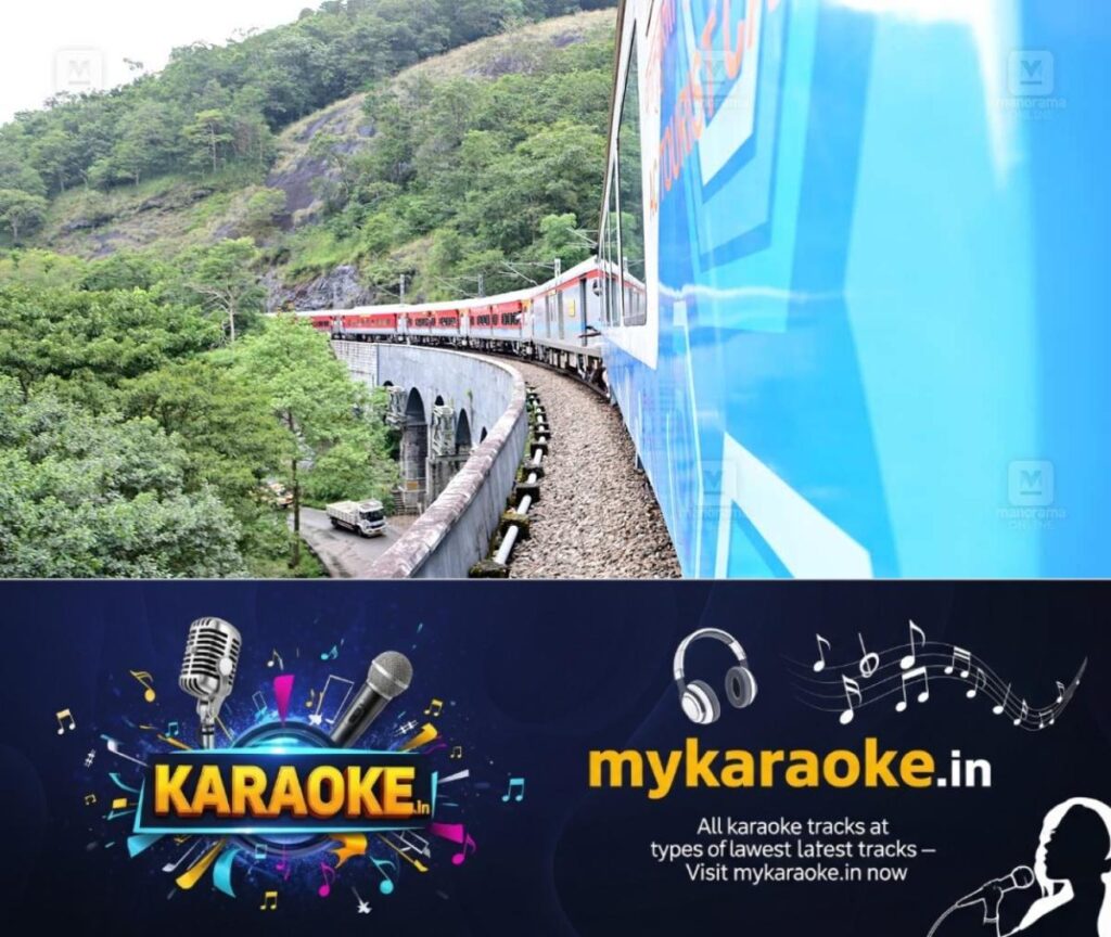 newskerala.net_1793004310_madurai-guruvayur-express-vistadome-coaches