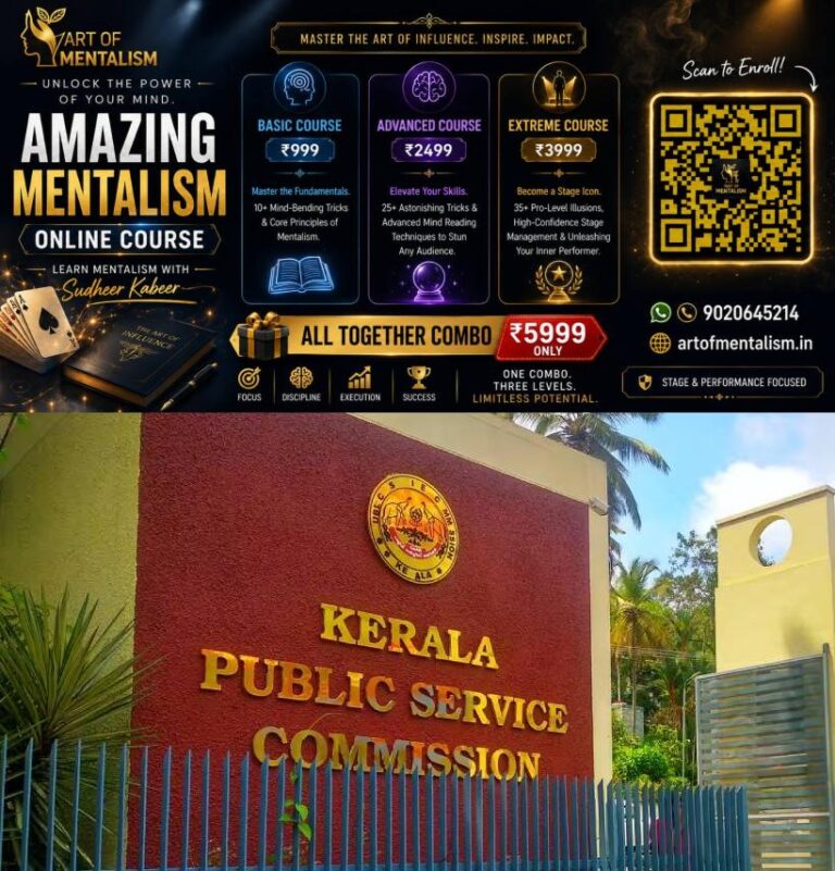 newskerala.net_1793007727_PSC