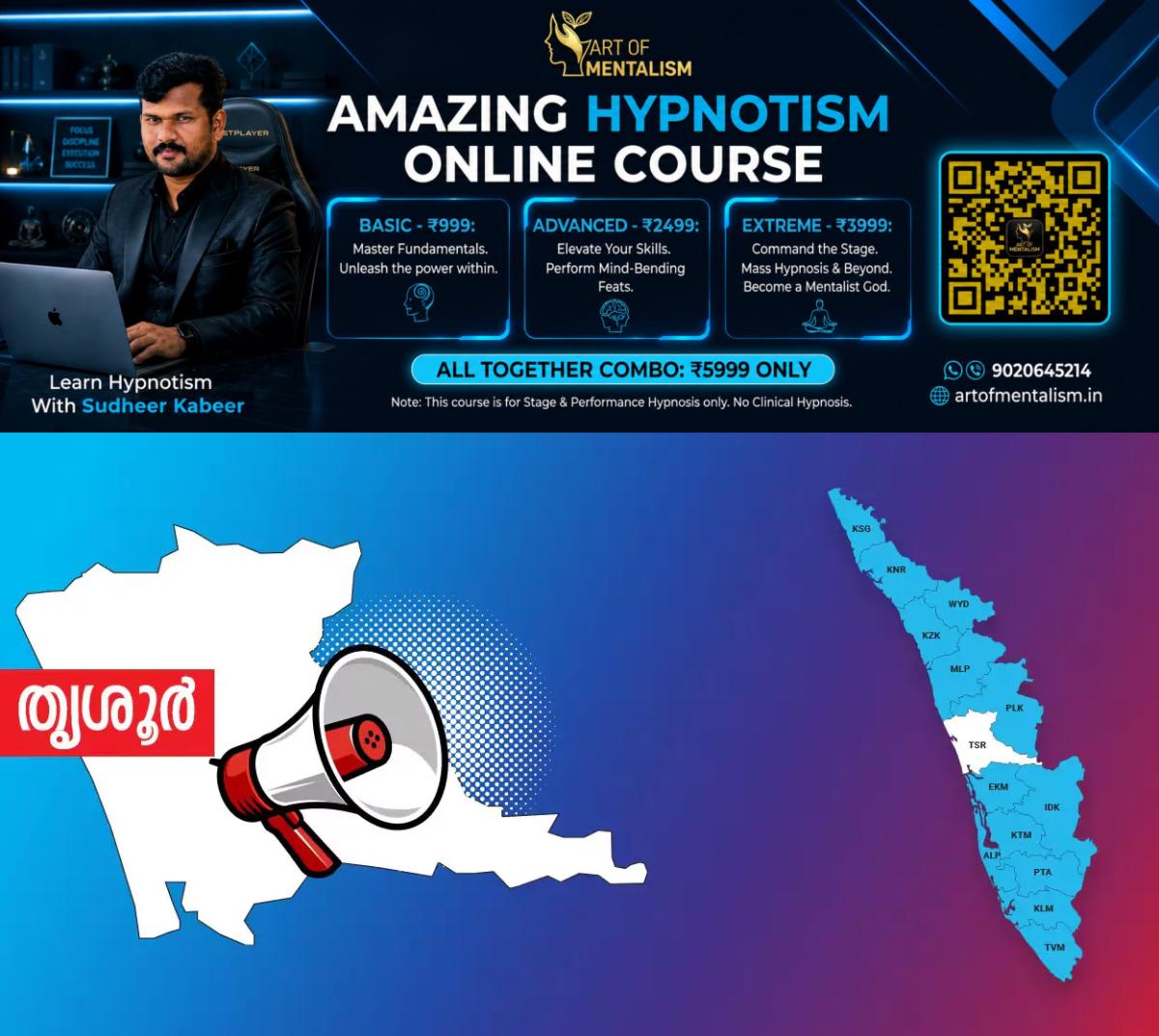 newskerala.net_1793009046_tcr