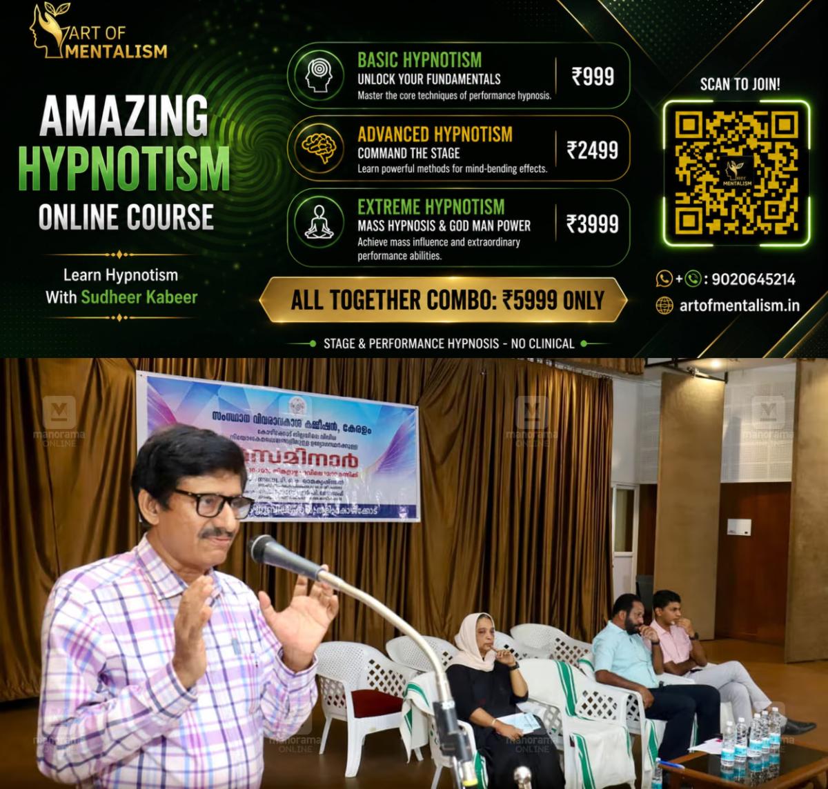 newskerala.net_1793013245_rti-seminar-kozhikode-1