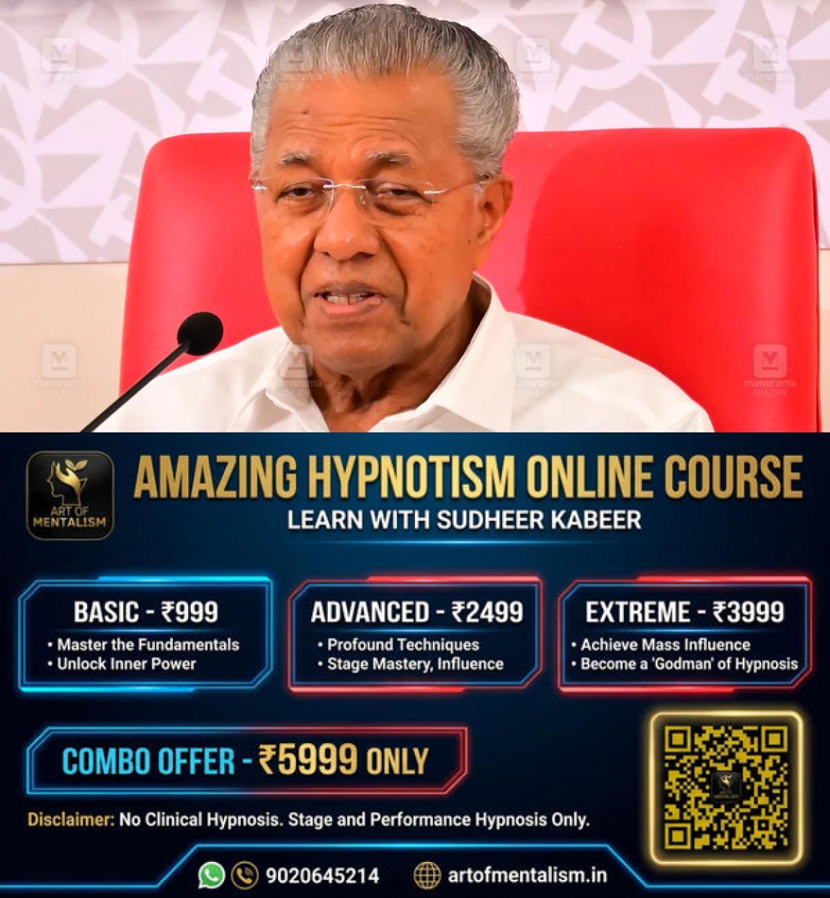 newskerala.net_1793013845_1792404136_pinarayi-vijayan