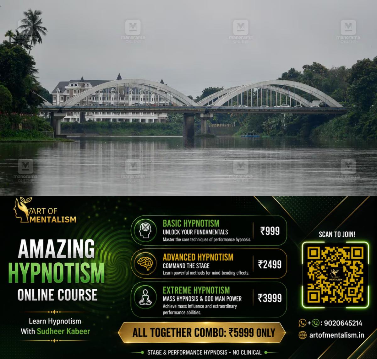 newskerala.net_1793020866_Marthanda-Varma-Bridge-at-Aluva.jpg
