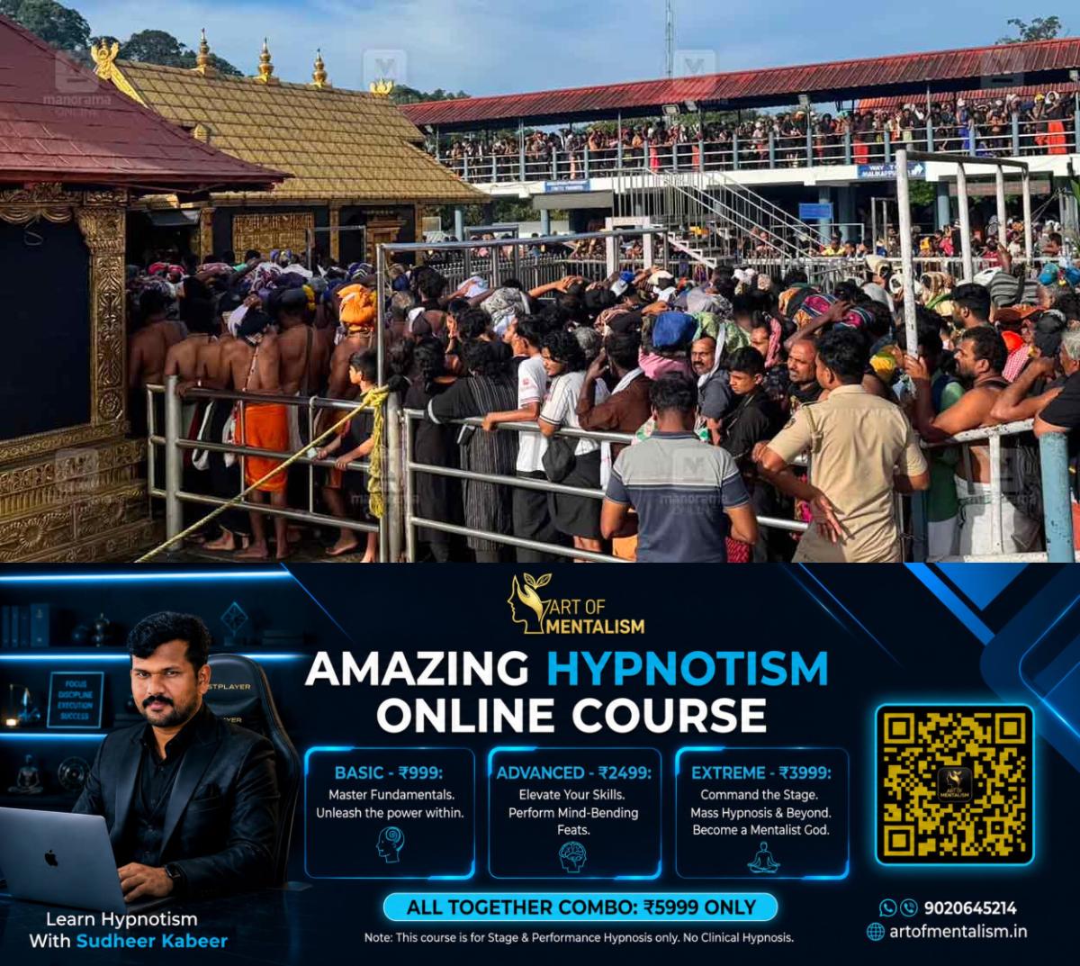 newskerala.net_1793029806_1792384728_sabarimala