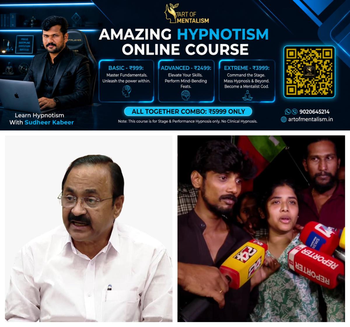 newskerala.net_1793059329_w-1280h-720format-jpgimgid-01m5wmxbyg5wfwhn3j7dpj29q8imgname-fotojet-2026-10-26t231144.996-179