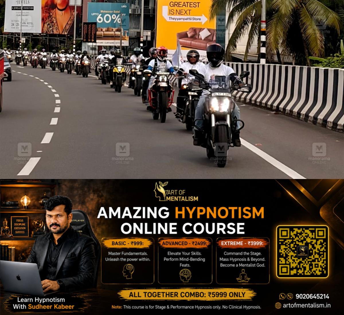 newskerala.net_1793106913_kozhikode-bike-rally-1