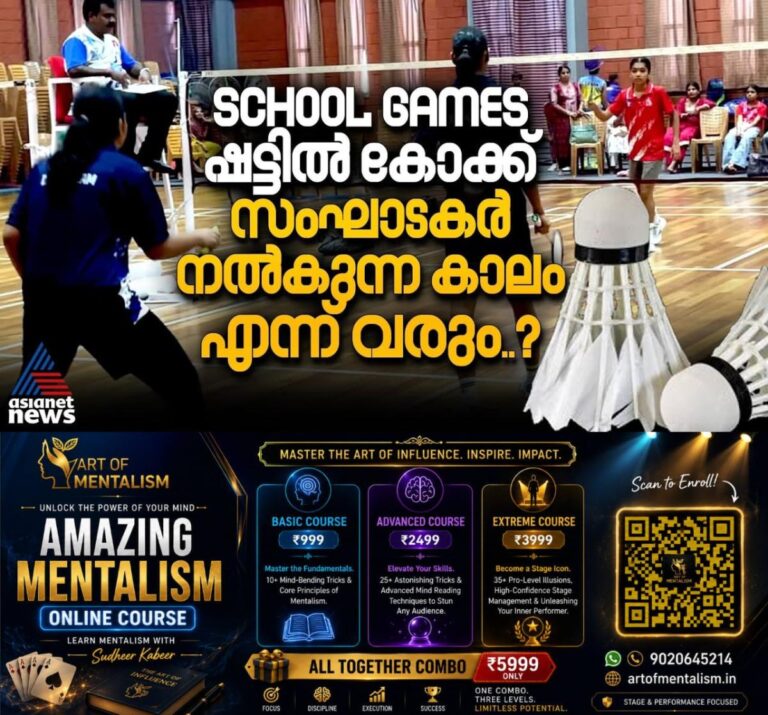 newskerala.net_1793133246_w-1280h-720format-jpgimgid-externalimgname-image-65c1f6a2-c655-4a78-87d0-4acf2117cd82