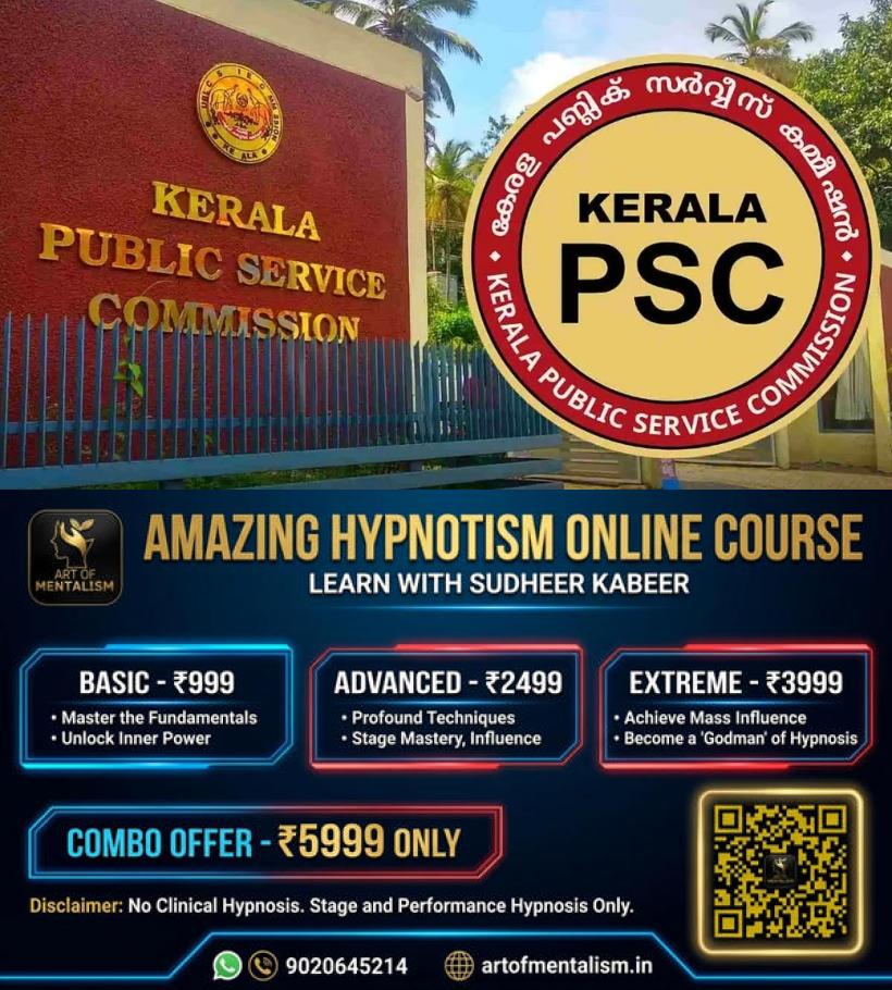 newskerala.net_1793171412_1793171180_psc