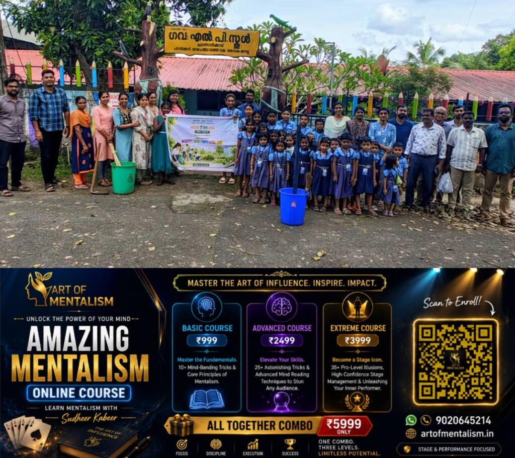 newskerala.net_1793182206_food-corporation-of-india-kottayam-sanitation-campaign