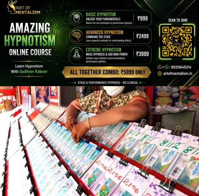 newskerala.net_1793183286_lottery