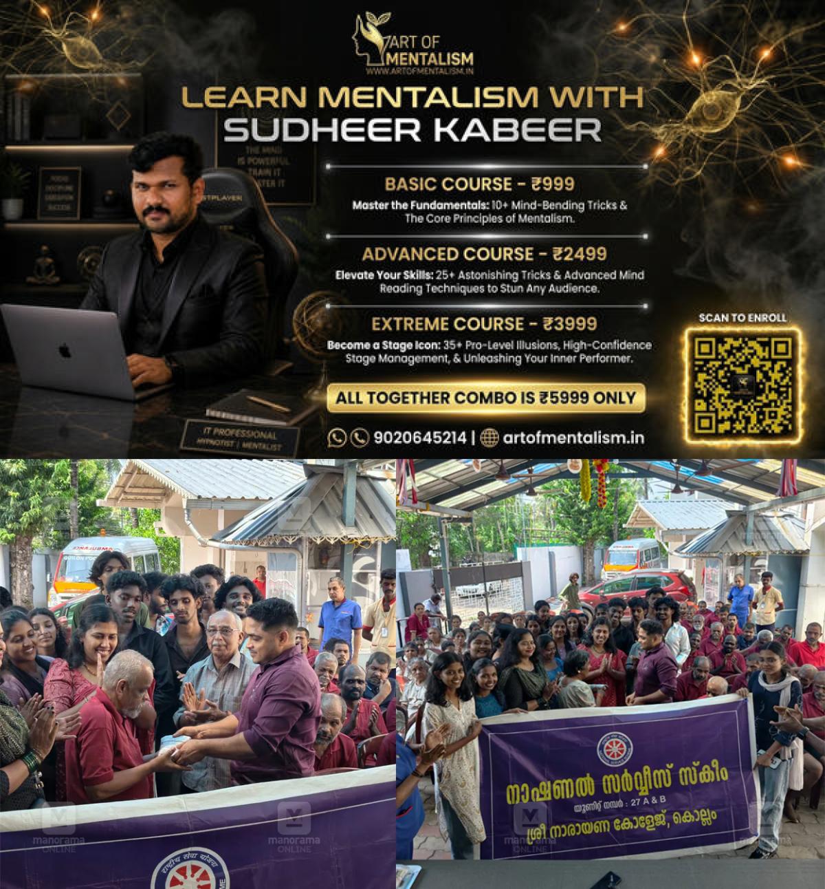 newskerala.net_1793186045_kollam-sn-college-nss-program-1