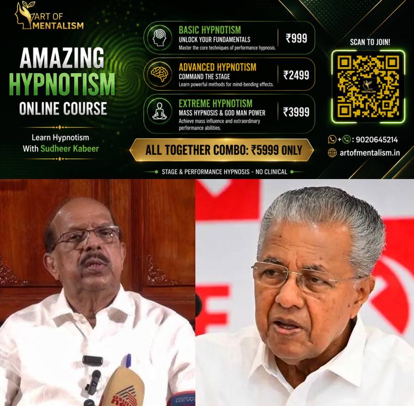newskerala.net_1793270768_G-Sudhakaran-Pinarayi-Vijayan