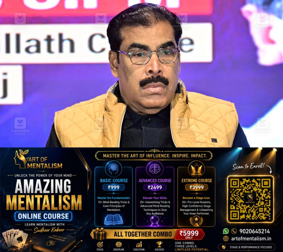 newskerala.net_1793276886_pk-basheer