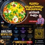 newskerala.net_1793346485_w-1280h-720format-jpgimgid-01m65vcnrpygdbw01rh6e901q9imgname-862540460-1829414948079592-29893435