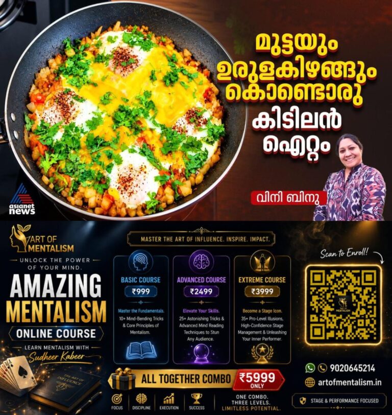 newskerala.net_1793346485_w-1280h-720format-jpgimgid-01m65vcnrpygdbw01rh6e901q9imgname-862540460-1829414948079592-29893435