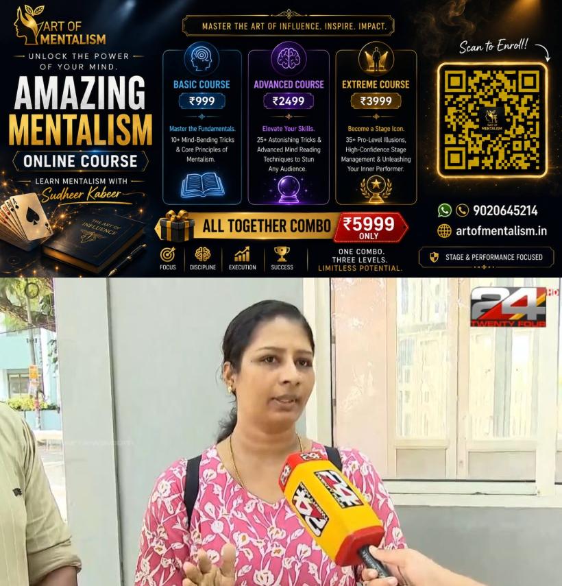 newskerala.net_1793350327_rcc