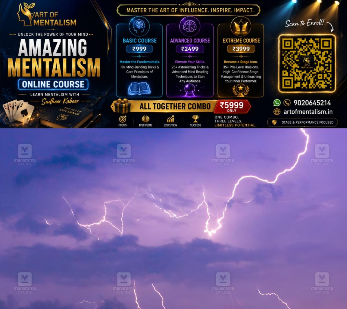newskerala.net_1793356988_lightning-strike-2