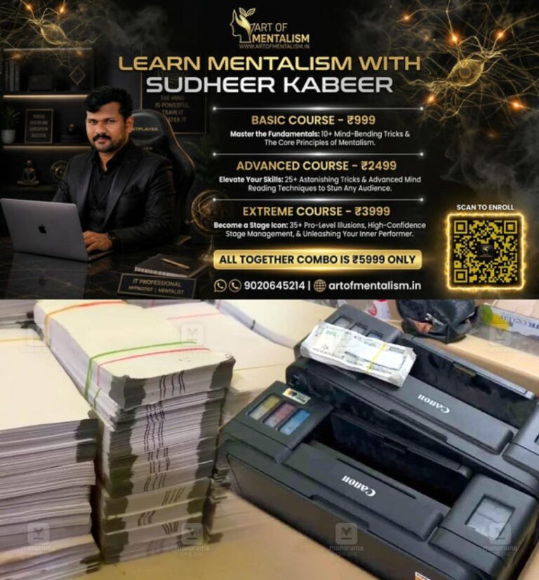 newskerala.net_1793362870_sibiyone-fake-note-printer