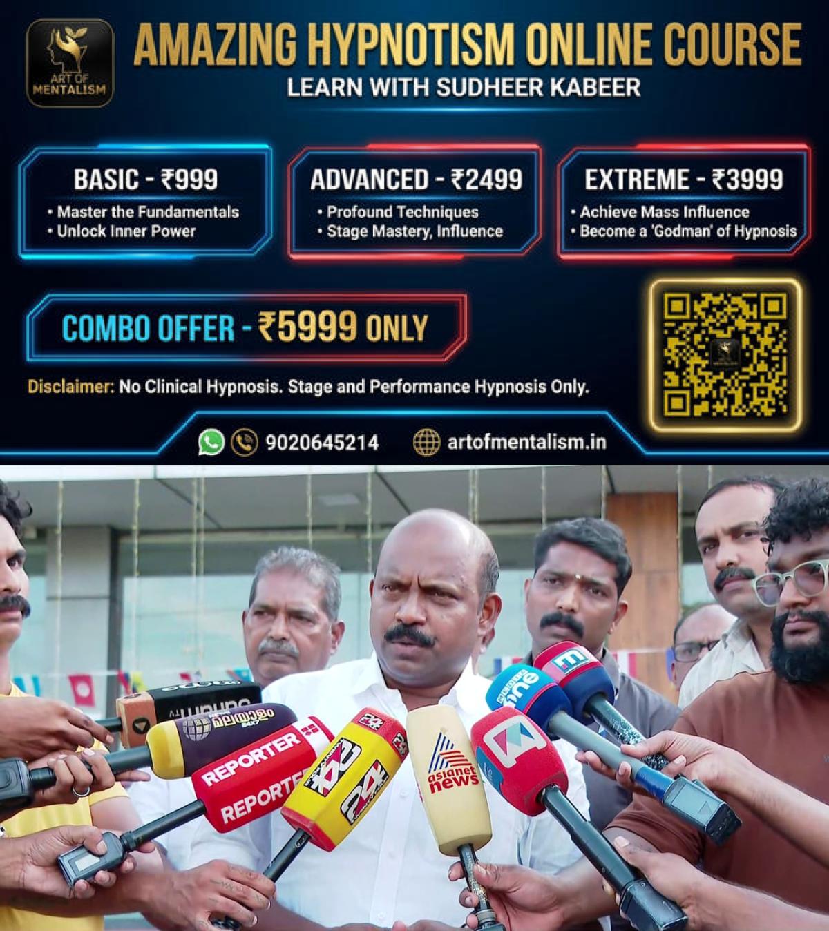 newskerala.net_1793402046_w-1280h-720format-jpgimgid-01kvm4zbmrjrc6jkm6bmysmzx6imgname-vlcsnap-2026-06-21-09h21m31s561-178